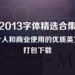 怎么删除word文档多余的页面