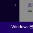 免费pdf转word在线